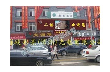 選購(gòu)led顯示屏的技巧有哪些？